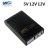 5V/12V/12+3A Adapter Version